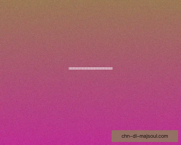 以太尚门探秘：揭开神秘力量背后的宇宙奥秘与深层次的能量交织