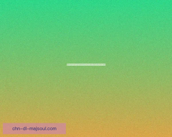 哪些动物不仅会夏眠还有冬眠它们如何适应极端环境温度变化 哪些动物不仅会夏眠还有冬眠它们如何适应极端环境温度变化