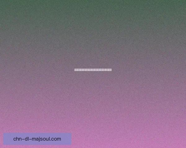 如何在守护者祭坛中取得胜利并应对所有挑战策略解析