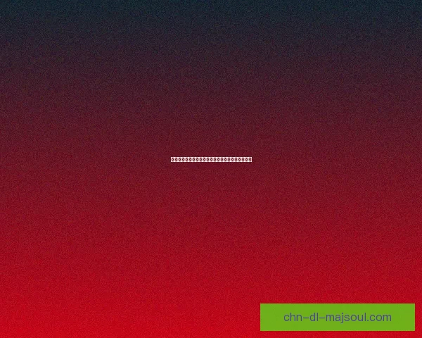 探索仙境世界，畅享修仙冒险与无限成长的奇幻之旅