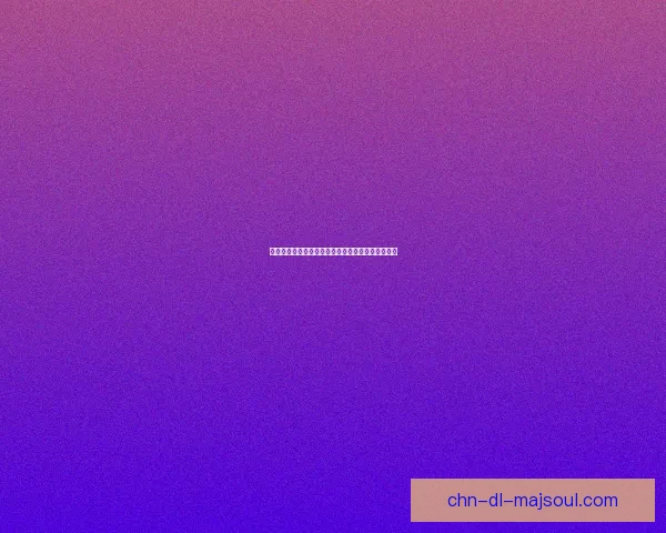 新特种部队崛起：未来战场上的精英力量与无畏使命