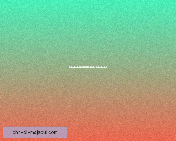 游侠对战平台助力玩家竞技对抗全面升级 打造最强电竞体验