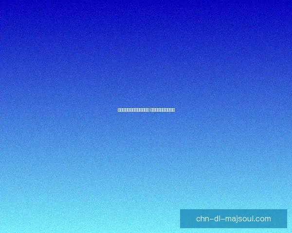 炫舞购物券使用指南详细解析 如何轻松享受购物优惠