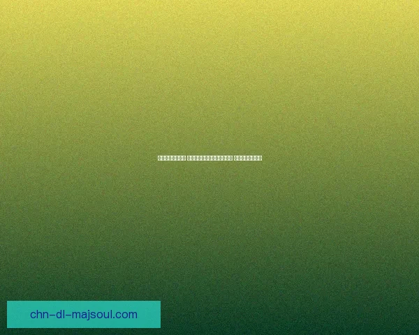 疯狂猜图城市挑战 轻松解锁隐藏的二字城市名称 快速成为地理达人 疯狂猜图城市挑战 轻松解锁隐藏的二字城市名称 快速成为地理达人