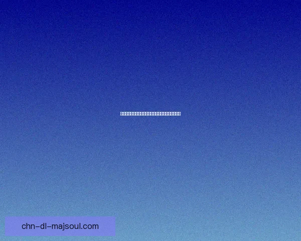 神曲星运：探秘宇宙中的命运之轮与星际交响曲的奥秘