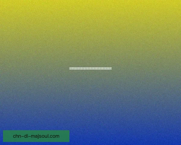 篮球经理单机版:打造属于你的冠军王朝,挑战全球最强球队! 篮球经理单机版:打造属于你的冠军王朝,挑战全球最强球队!