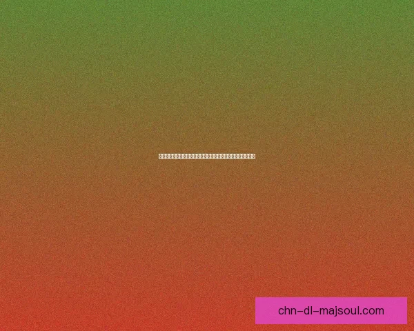 种族坐骑任务探秘：如何快速获得各族专属坐骑并提升冒险体验