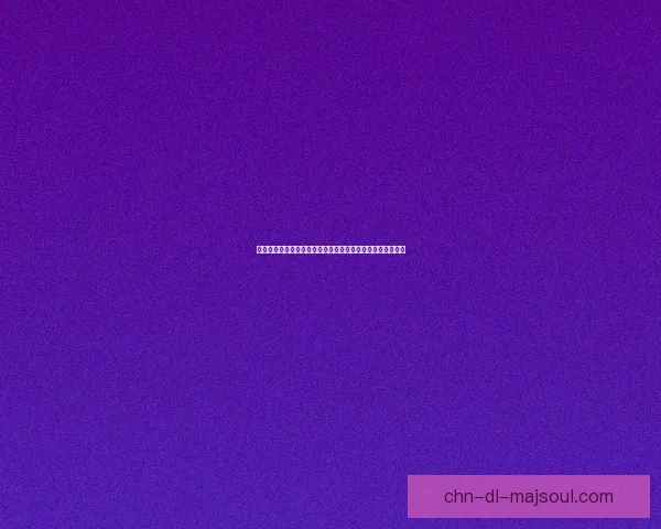 联众游戏平台：打造全民娱乐新体验，连接你我畅享欢乐时光