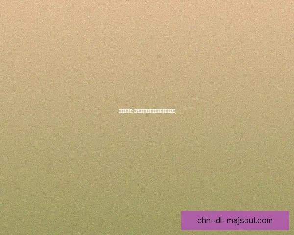 苍之骑士团2角色强度评测及推荐角色搭配策略分析