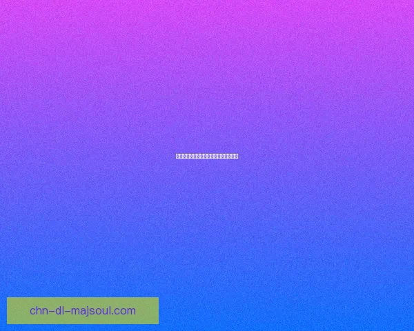 赛尔号技能石的获取方法与技巧详解攻略