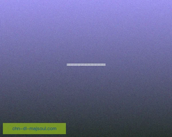 仙剑奇侠传四中的陈州探秘：一个古老仙境背后的故事与秘密