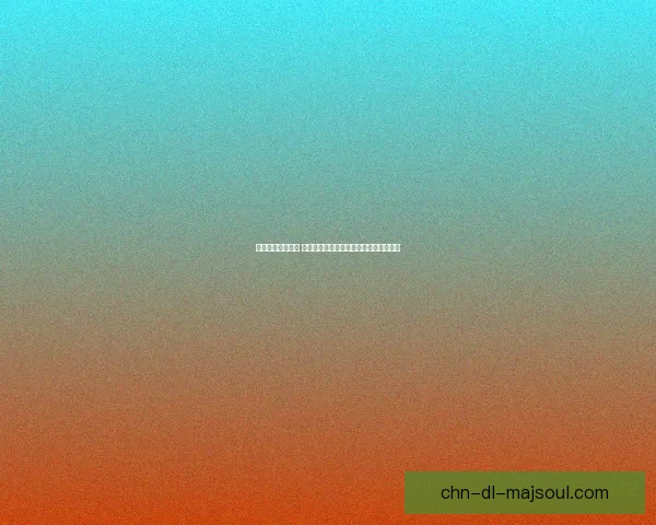 先人密藏遗址揭秘 探索四大神秘地点的历史奥秘与未解之谜