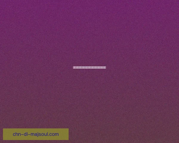 依托答辩过程提升研究成果的质量与表达技巧探析