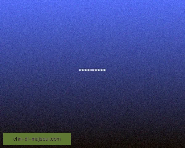 刘邦笑中原风云起 刘备泪洒江山旧梦断