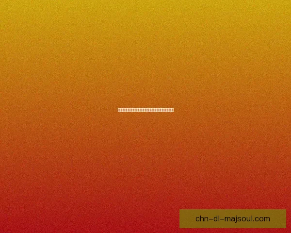 咪蒙是什么梗？揭开这个网络用语背后的含义与起源