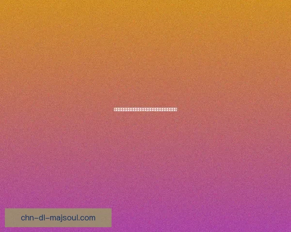 坎公骑冠剑角色强度排行解析最佳阵容推荐及角色选择指南