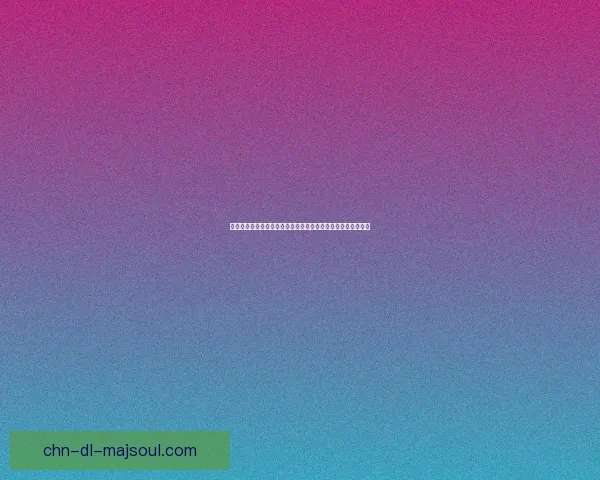 奥比岛探险之旅：神秘岛屿解锁隐藏宝藏与奇幻伙伴的冒险故事