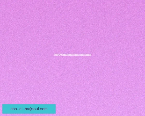 如何在AO3网站上切换至中文界面并调整语言设置的详细步骤指南