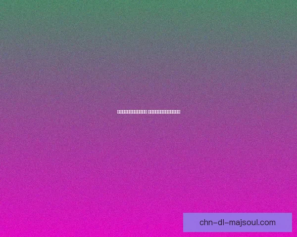 德玛西亚皇子加点攻略解析 提升战斗力的最佳选择与技巧 德玛西亚皇子加点攻略解析 提升战斗力的最佳选择与技巧